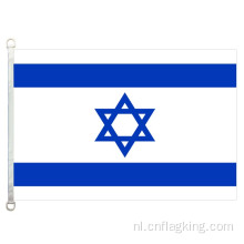 Nationale vlag van Israël 90*150cm 100% polyester